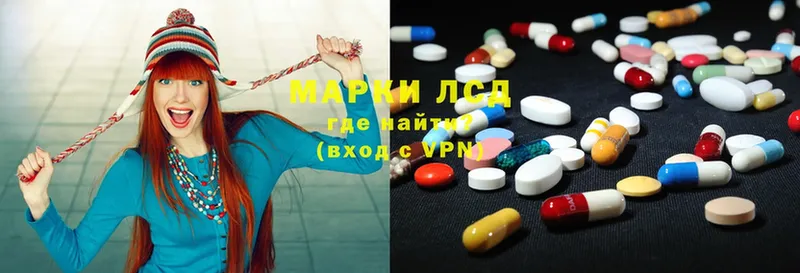 гидра зеркало  наркота  Приморско-Ахтарск  LSD-25 экстази ecstasy 